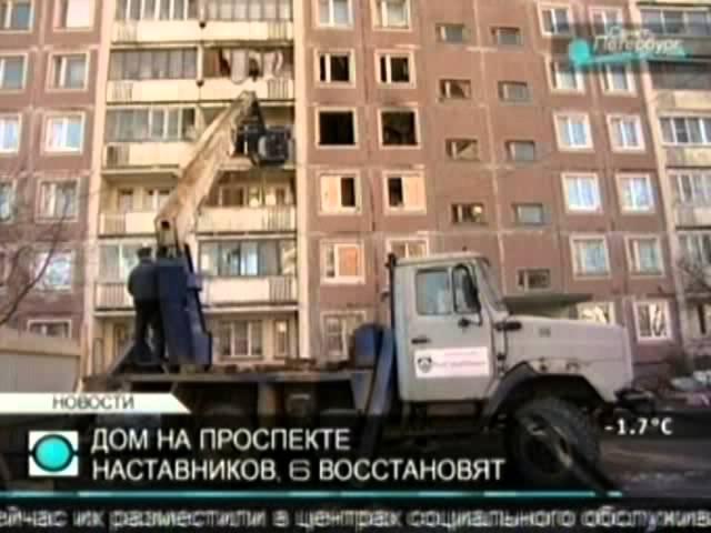 Главные новости. Петербург