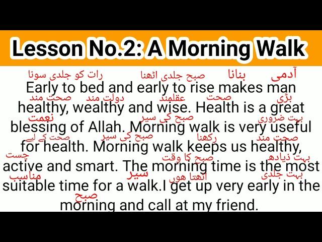 02,English Translation in Urdu/Hindi|A Morning Walk|