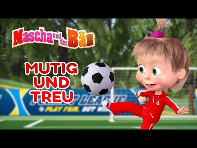 Mascha und der Bär Mutig und treu  Episodensammlung ‍ Masha and The Bear