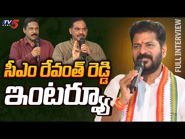 Telangana CM Revanth Reddy Dynamic Interview with Vijaynarayana & Sambasiva Rao | Telangana | TV5