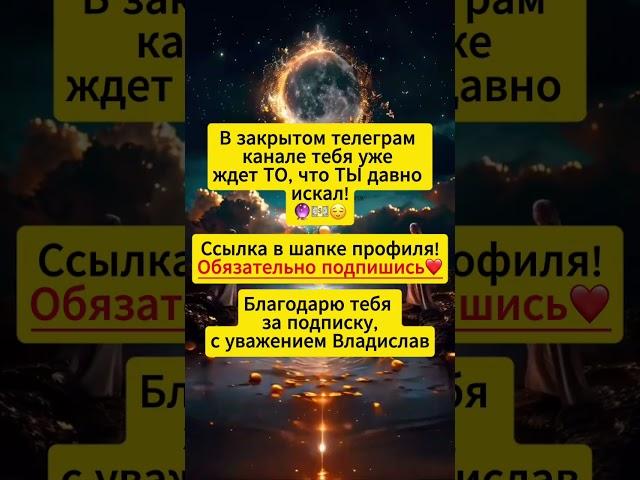 Божественный код для притягивания денег по методу Николы Теслы!  #деньги #кодвселенной