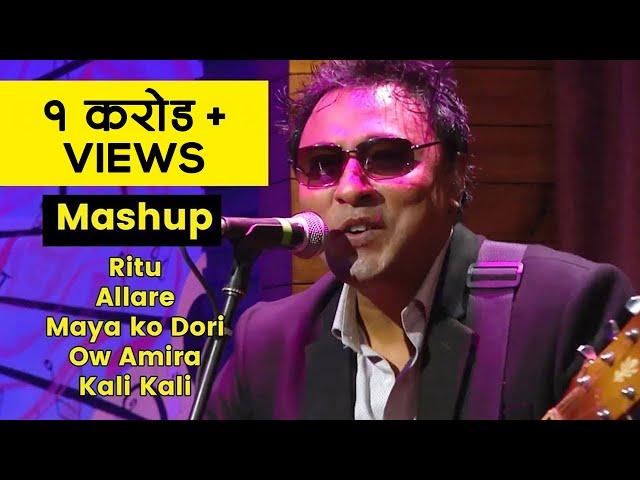 Deepak Bajracharya - Mashup (Ritu, Allare, Maya ko Dori, Ow Amira, Kali Kali) | It's My Show Musical