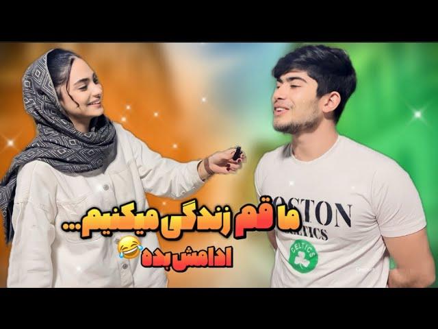 مصاحبه با مردم قم|ما تو قم زندگی میکنیم،ادامش بده!به حق چیزای نشنیده!