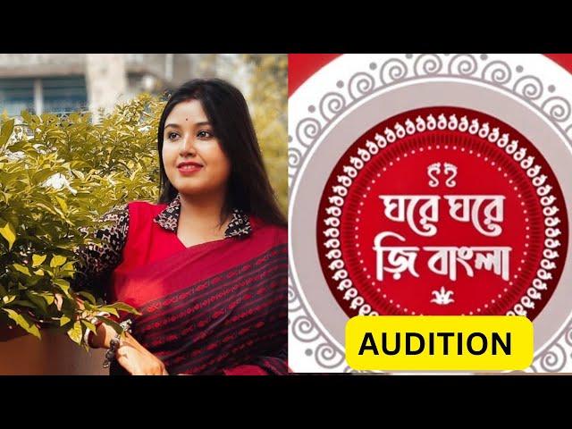 Ghore Ghore Zee Bangla Audition | How To Apply For Zee Bangla Audition |