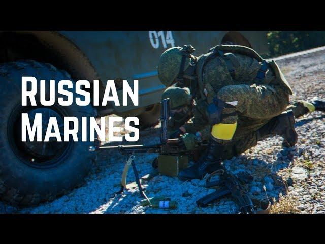 Морская пехота России • Russian Marines • Russian Naval Infantry