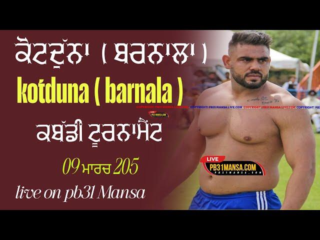  ( live ) kotdhuna ( barnala ) Kabaddi tornament 09 march 2025 ||pb31mansa.com