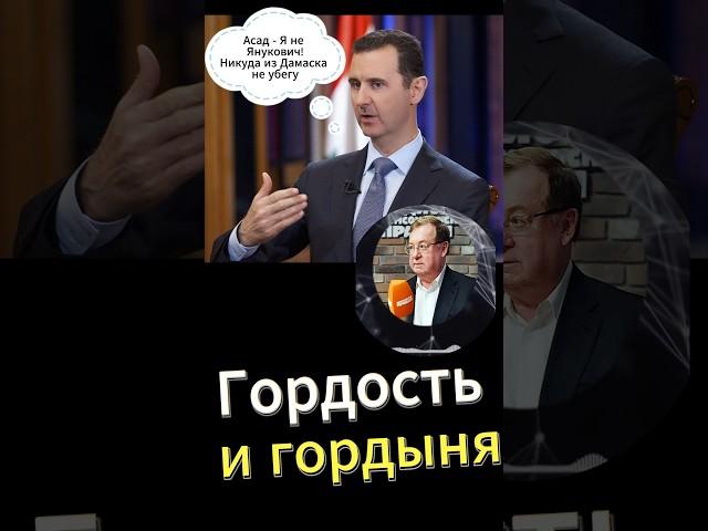 Гордость и гордыня - в чём разница? #гордость #гордыня #разбор #неопсихолог