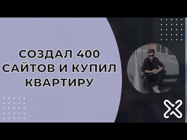 Как зарабатывать на нейросетях в 2024 году: 1 млн рублей в месяц на сайтах малостраничниках