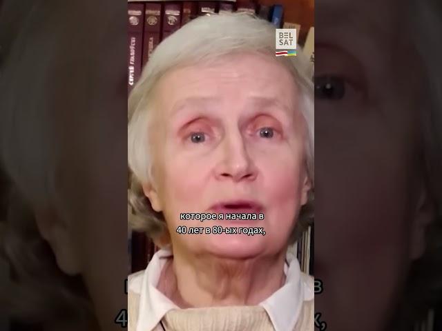 Нина Багинская: "Люди не хотят служить фашистам" #shorts