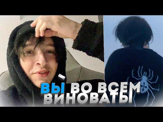 Акума ПОЯСНИЛ за РЕДАН! и про прическу...