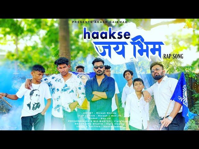 Haaq Se Jay Bhim | Jay bhim Rap 2023 | Akash Gaikwad | Rinesh Shinde