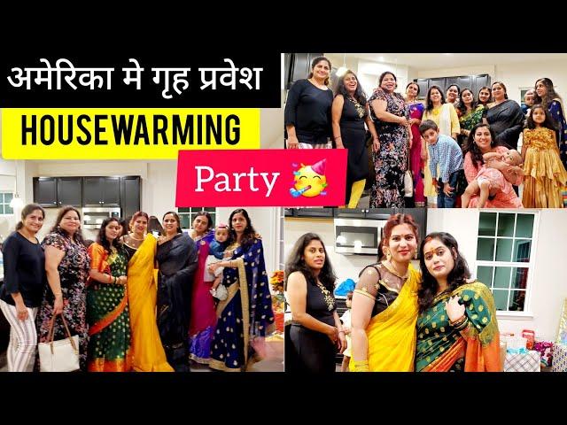 House warming party  At Friend's Home  | Risha Dubey