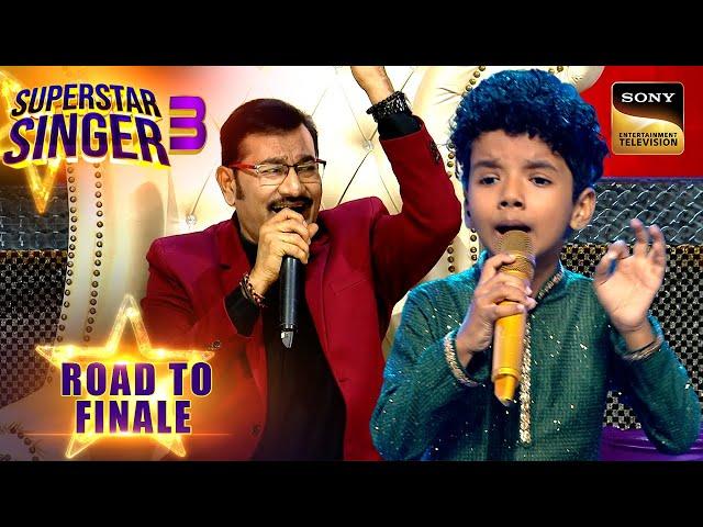 गाने से पहले Avirbhav को किस से मिला एक Special 'Best Of Luck'? | Superstar Singer 3| Road To Finale