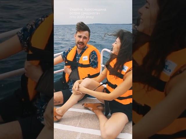 Джарилгач, Україна