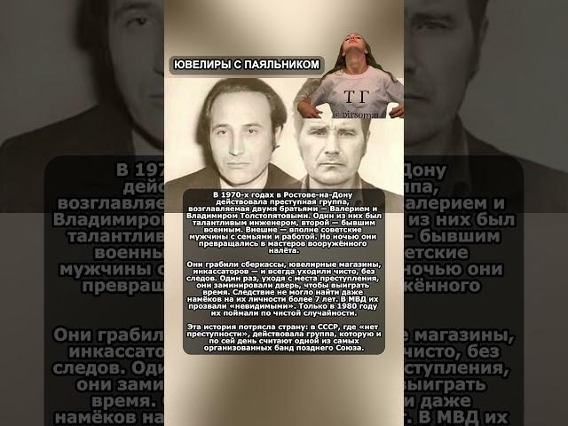 ЮВЕЛИРЫ С ПАЯЛЬНИКОМ @Pirsomanblog #videomaker #youtubelife