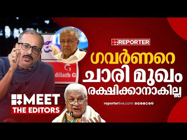 ഗവർണർക്കെതിരെ പറഞ്ഞാൽ മാത്രം BJP വിരോധം സ്ഥാപിക്കാനാകില്ല | Unni Balakrishnan | Arif Mohammed Khan