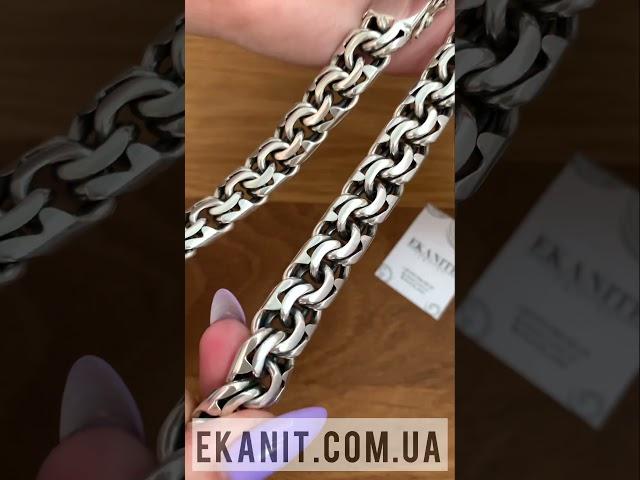 Массивная цепочка 240 грамм! Серебряная цепочка Бисмарк. Серебро 925 пробы. Мужская цепочка