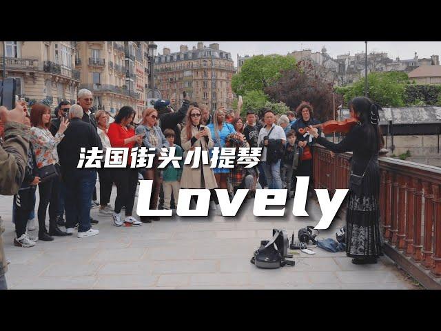 小提琴《LOVELY》Billie Eilish  | Violin playing cover | ilingmusic