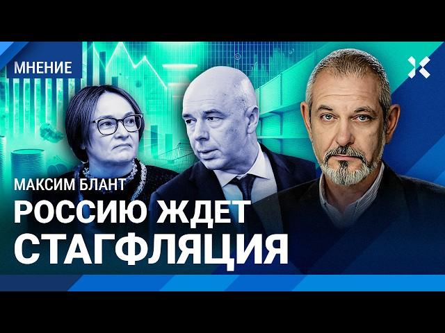 Инфляция: Центробанк бессилен. Россия возвращается в начало 90-х. Что будет с ценами — Максим БЛАНТ