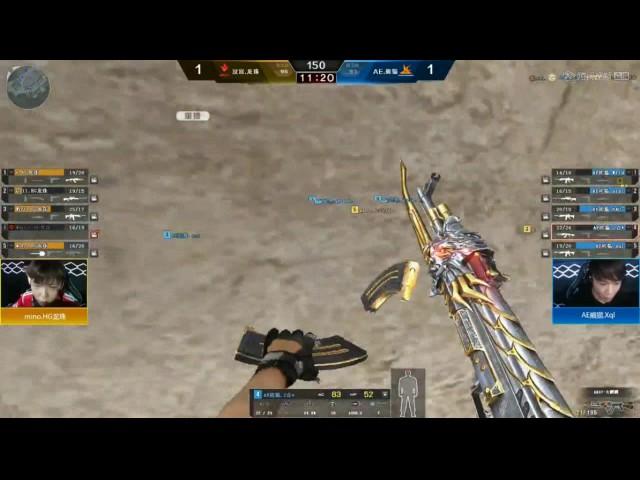 CFPL S10 汉宫 龙珠 vs AE 熊猫 Game3 TD Mexico | CrossFire Pro League 2017