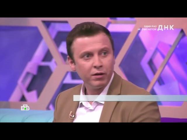 Актер Дмитрий Гриневич в остросоциальном ток-шоу «ДНК» на «НТВ»