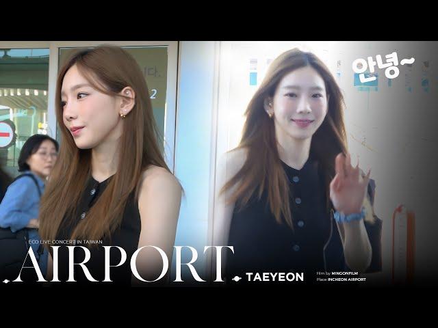 태연 인천공항 출국 4K직캠 Taeyeon ICN Airport Depature for ECO L!ve Concert in Kaohsiung, Taiwan 240831