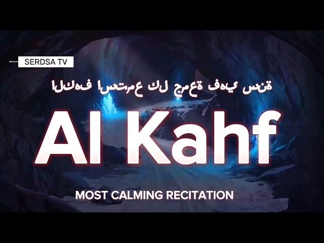 Kahf, Most calming recitation of Surah AL KAHF الكهف