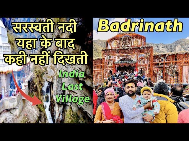 Badrinath Yatra 2022 | India Last Village Mana | Saraswati River | KPL Explore