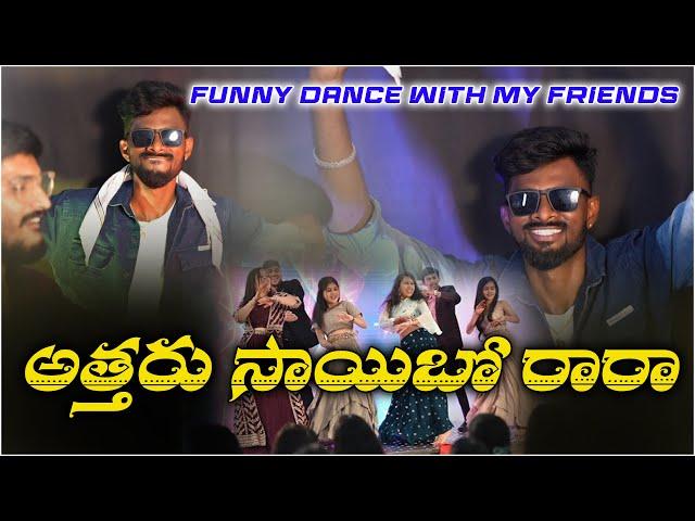 Attaru Sayibo Rara My Funny Dance With My Friends | #vlog | djsomesh vlogs | djsomesh srsipuram