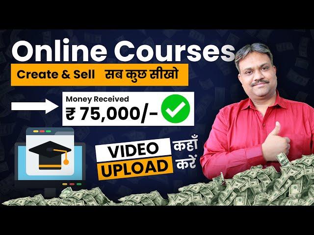 Easiest Way to Make ₹70,000/- | Make Money Online by Selling Online Courses | Digital Manjit