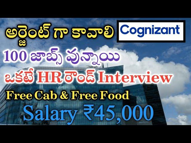 Cognizant Jobs | Hyderabad | Direct Jobs | M Tube Jobs | Free Jobs