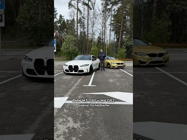 Почему дорожают BMW M3-M4 в G-кузове? #мосподбор #автоэксперт #автоновости