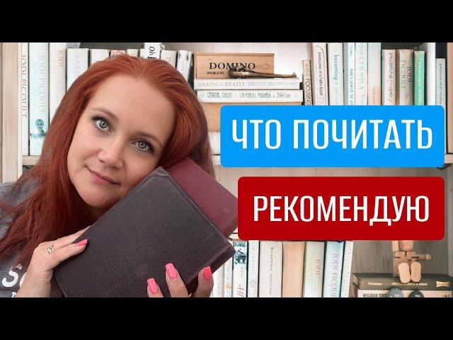 Супер-книги! Рекомендую