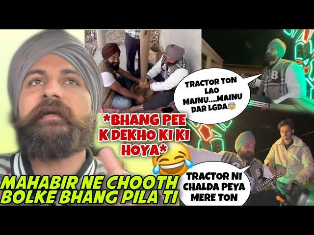 bhang pya diti jooth bol k mahabir hona ne | dhillon ne ajj boo tamashe lye | xuv bn k a gyi