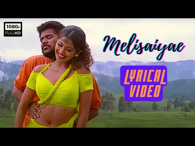 Mel Isaiyae - Lyrical Video | Mr Romeo | A R Rahman | Tamil Music Castle