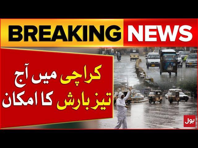 Heavy Rain Predict In Karachi | Weather Forecast Latest Update | Breaking News