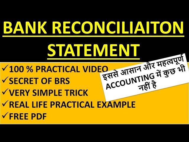 T-5 | BANK RECONCILIATION IN TALLY | BRS IN TALLY | CONCEPT & SECRET BEHIND BANK RECONCILE IN TALLY