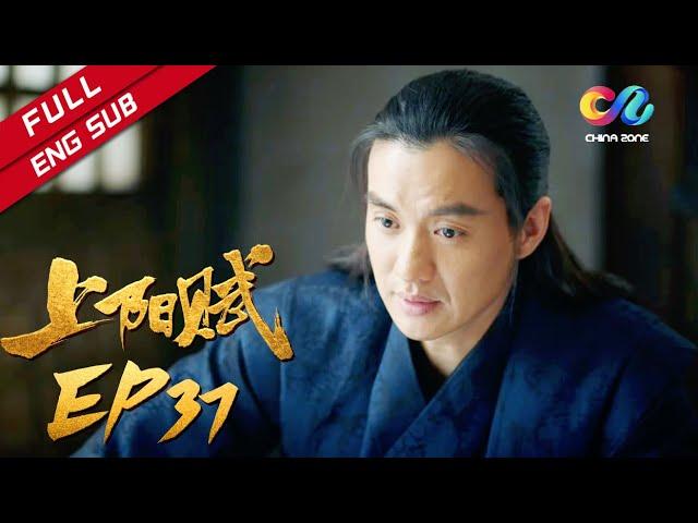 The Rebel Princess EP37 Xiao Qi make Wang Xuan infertile