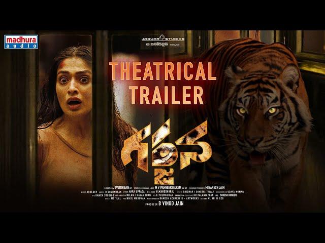 Garjana Trailer | Srikanth, Raai Laxmi | J.Parthiban | MV.Panneerselvam | Vinod Jain | Madhura Audio