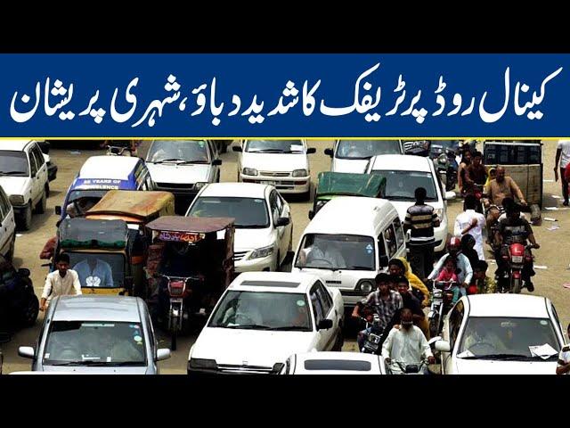 Severe Traffic Jam at Canal Road Irks Commuters | Lahore News HD