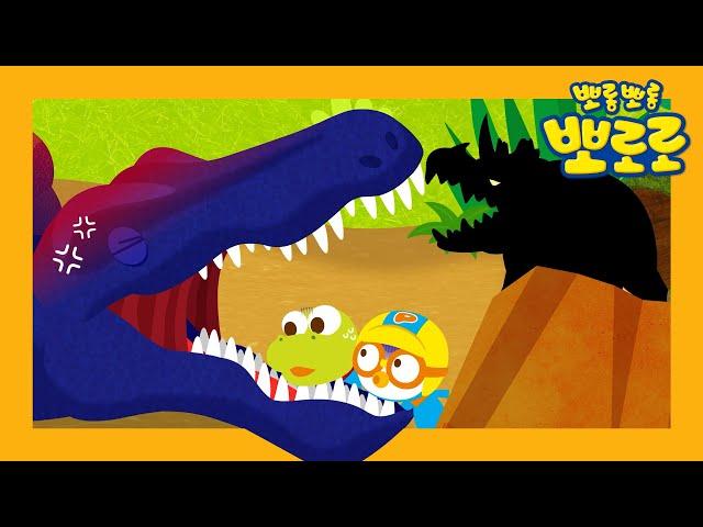 Dino world Pororo | Ep4 Spinosaurus | Dinosaur's Story | Dino Pororo