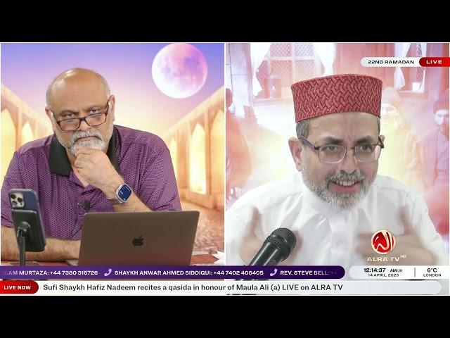 Ali Ali Maula Ali Ali | Hafiz Nadeem Siddiqui | ALRA TV