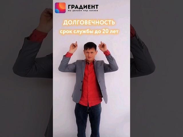 Электрокотлы Градиент
