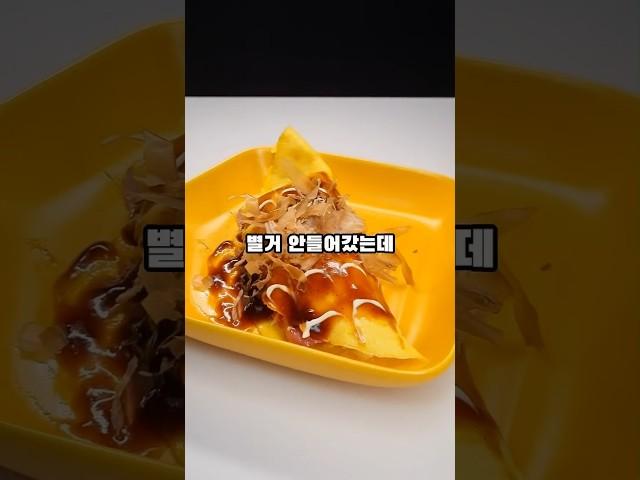 요즘 난리난 계란요리!!!