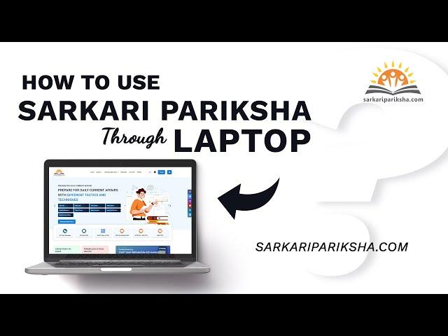 HOW TO USE SARKARI PARIKSHA THROUGH LAPTOP | PREPARE FOR 150+ GOVERNEMNT EXAM  #sarkaripariksha