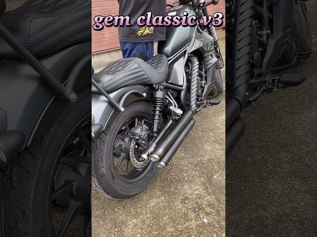 レブル250 マフラー音　gem classic v3