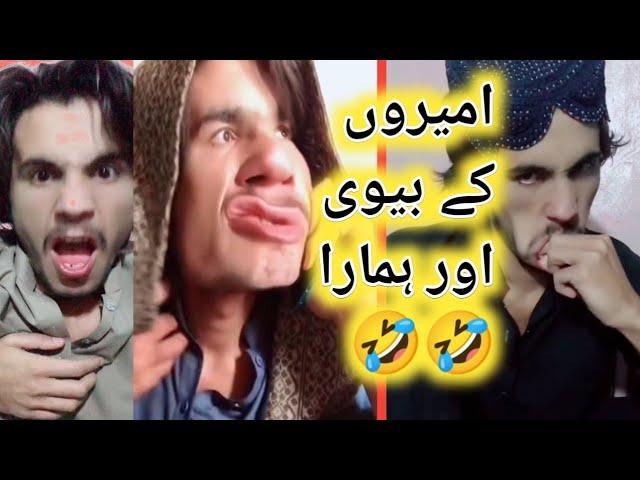 Sami Khan Khilji Most Funny Tiktok Videos Ameer Vs Gareeb Rich Vs Poor Style 2023