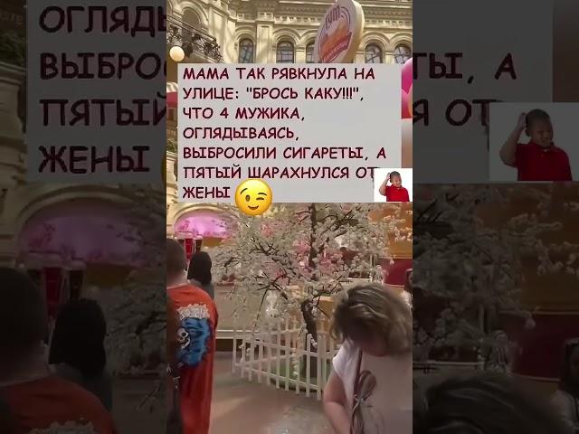 #мама#смешно