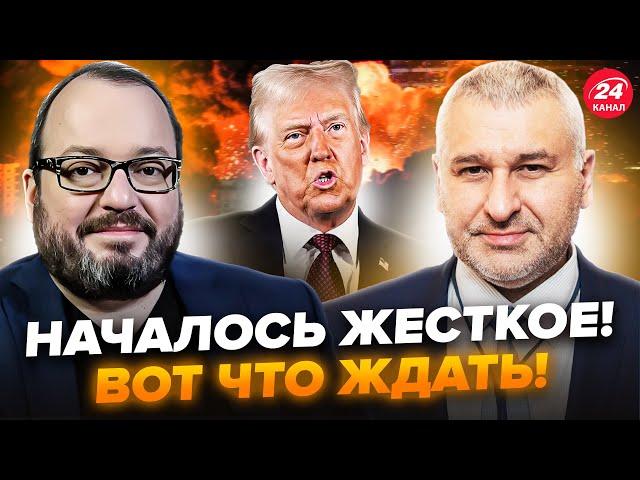 ТРАМП пошел В РАЗНОС в Иране! ОБОСТРЕНИЕ в эти часы. РЕАКЦИЯ ПУТИНА шокирует. ФЕЙГИН, БЕЛКОВСКИЙ