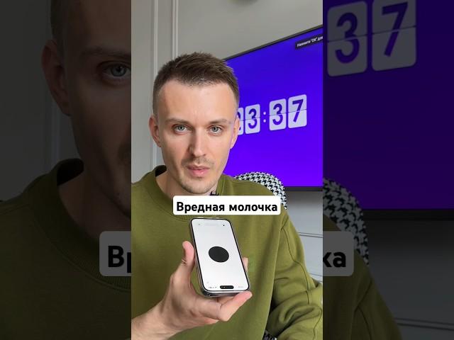 Вред от молочных продуктов. #молоко #еда #молочка #блогер #здоровье #пп #диета #ии #нейросеть#фитнес